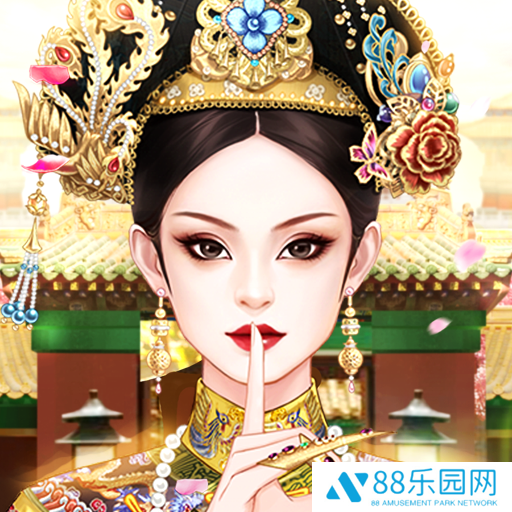 爱江山更爱美人互通区