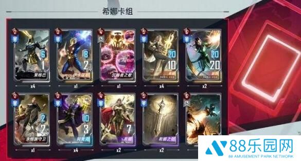 漫威对决希娜振奋流玩法 希娜上分卡组