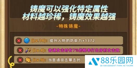 精灵魔塔快速提升战力 战力提升攻略