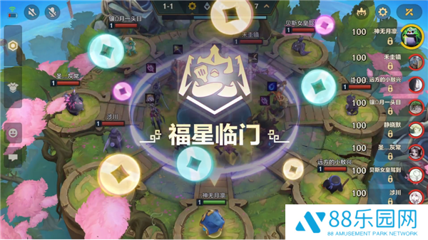 金铲铲之战福星临门集福模式怎么玩 福星模式规则详解