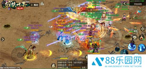 畅爽连斩！《剑侠世界：起源》群战玩法盘点