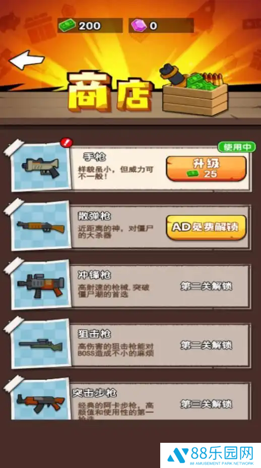 就是这么玩儿