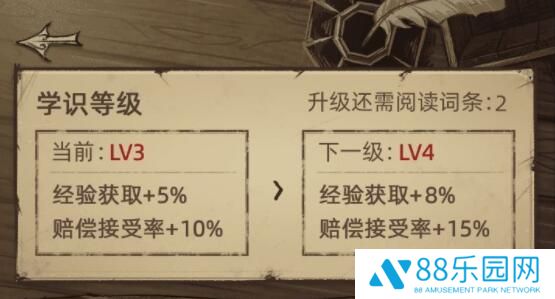 神医不做黑医怎么通关 神医良心医生通关思路攻略