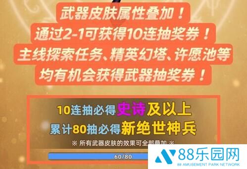 精灵魔塔快速提升战力 战力提升攻略