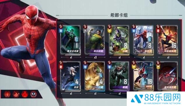 漫威对决希娜振奋流玩法 希娜上分卡组