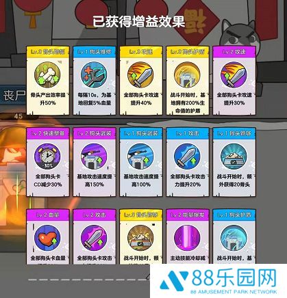 狗头大作战狗头试炼阵容搭配 狗头试炼在哪里参加