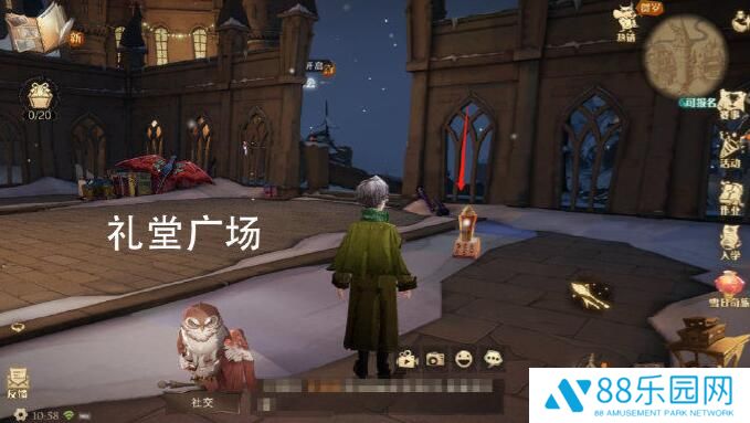 哈利波特魔法觉醒新春版本体验服彩蛋 新年所有彩蛋触发方式