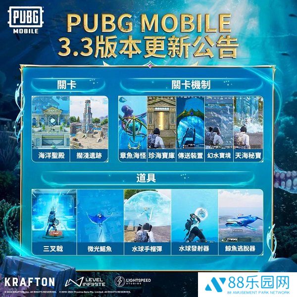 pubg正版手游(PUBG MOBILE)