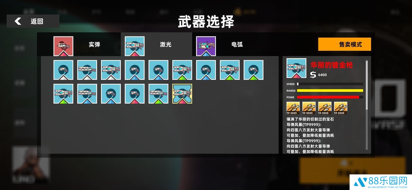 强袭人形原体武器选哪个 强袭人形原体最强武器推荐