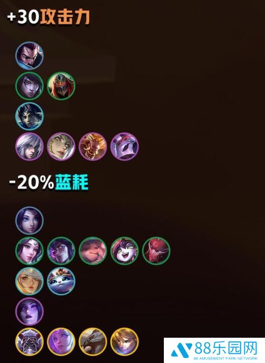 金铲铲之战福星临门集福模式天选之人规则详解
