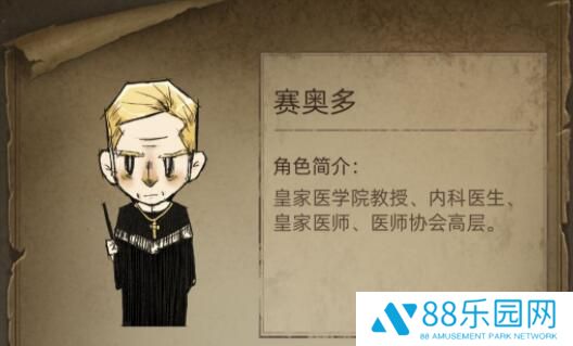 神医人物卡牌收集 神医角色故事背景整理