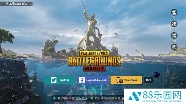 pubg正版手游(PUBG MOBILE)