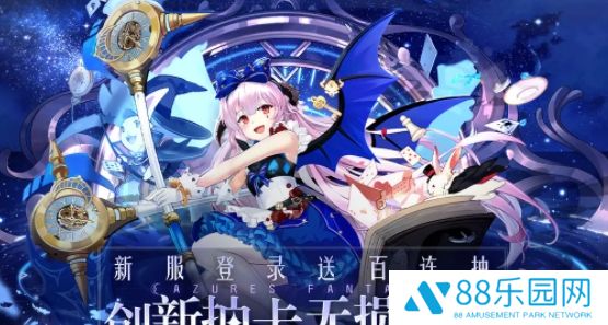 双生幻想最全兑换码  全新礼包码