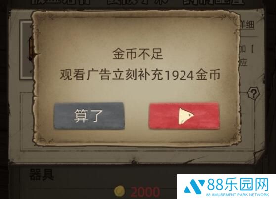 神医不做黑医怎么通关 神医良心医生通关思路攻略