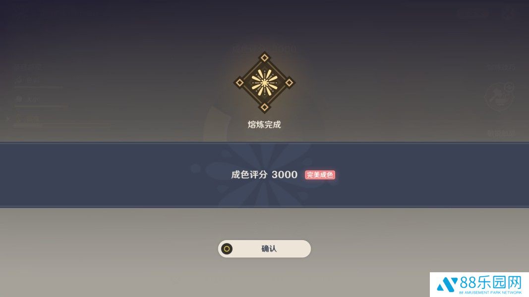 原神焰羽星花活动怎么玩 焰羽星花熔炼攻略