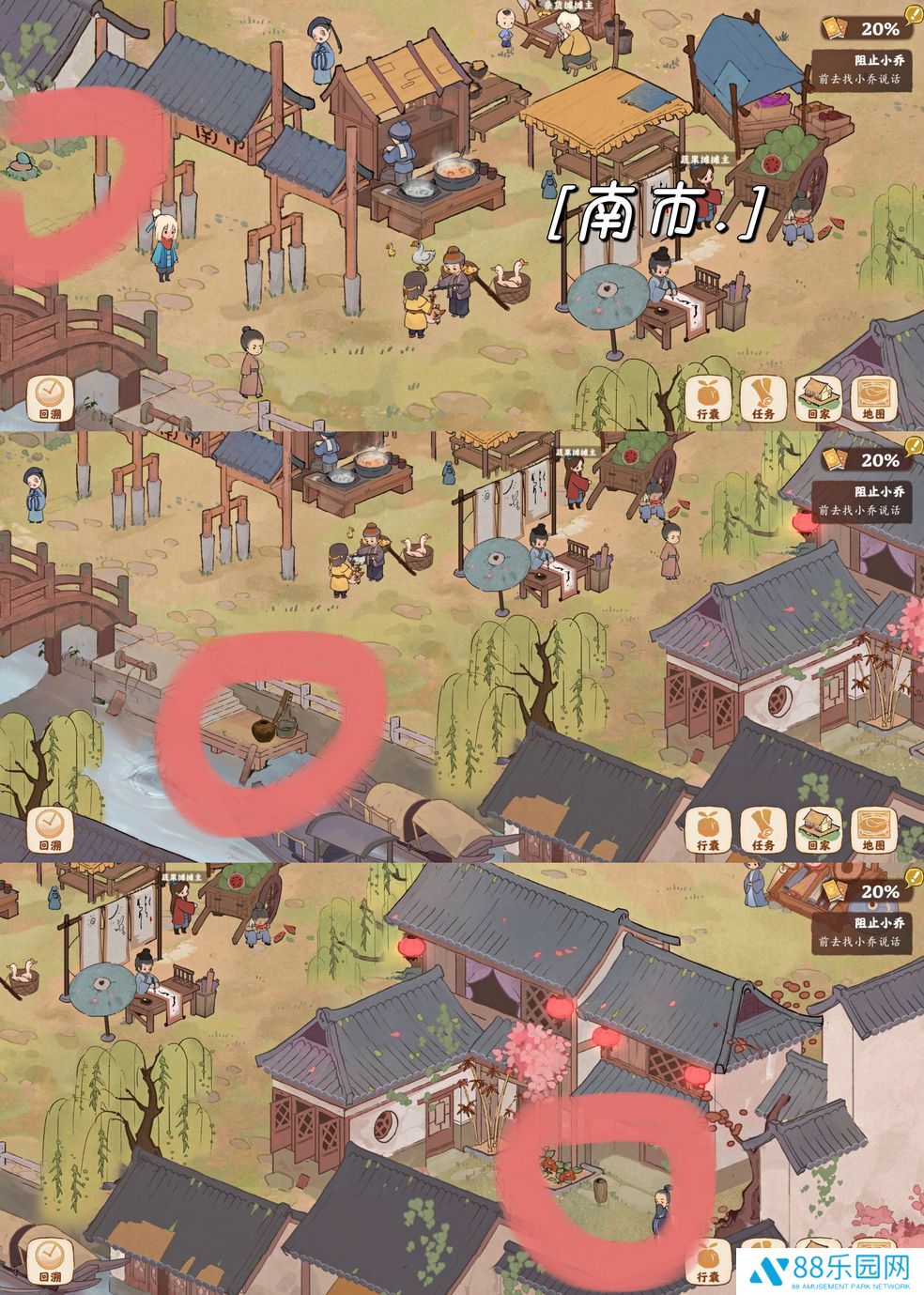 代号YC游戏挖宝点位 周瑜小乔挖宝任务攻略