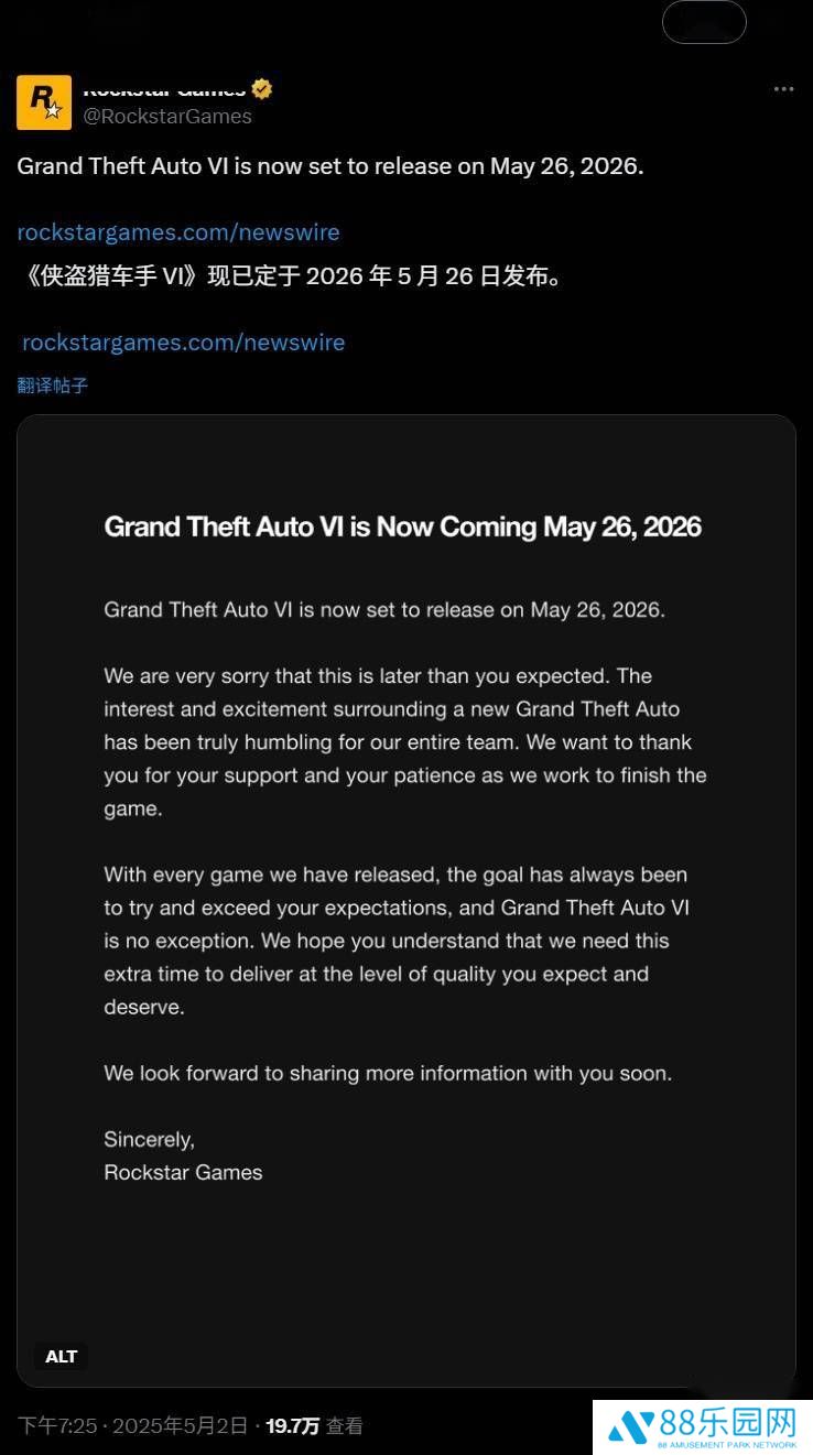 《GTA6》发售再延期！R星官宣新日期：2026年5月26日