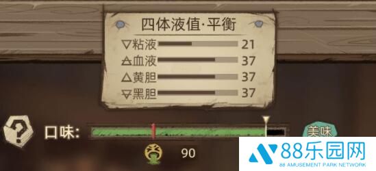 神医不做黑医怎么通关 神医良心医生通关思路攻略
