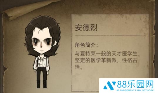 神医人物卡牌收集 神医角色故事背景整理