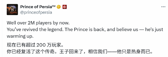 《波斯王子：失落的王冠》玩家数破200万，育碧暗示未来还有更多精彩？