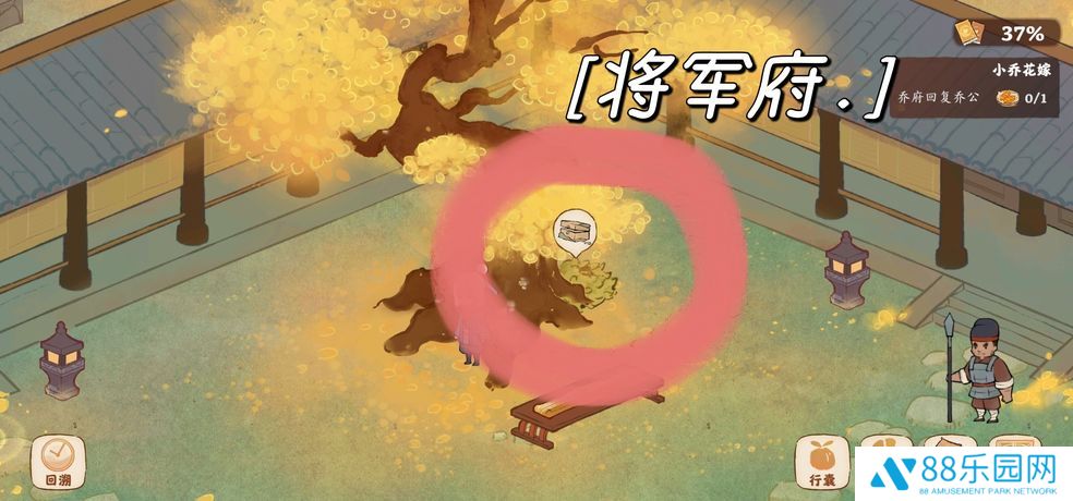 代号YC游戏挖宝点位 周瑜小乔挖宝任务攻略