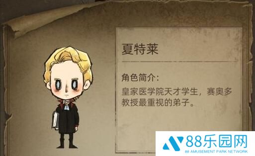 神医人物卡牌收集 神医角色故事背景整理