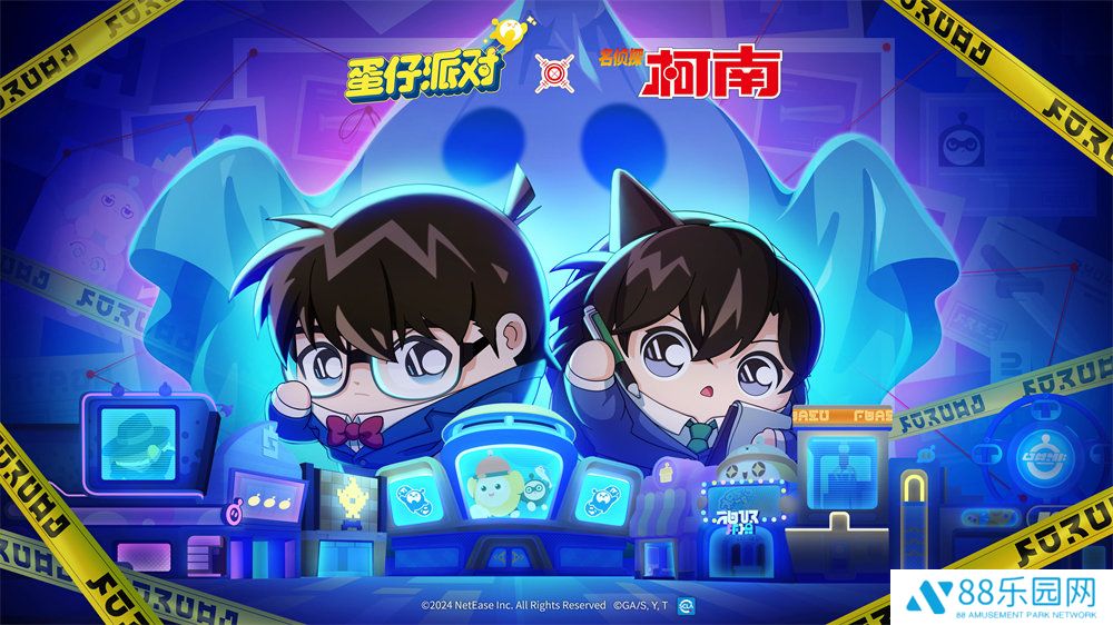 蛋仔派对官方正版