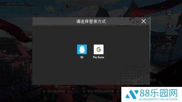 pubg正版手游(PUBG MOBILE)