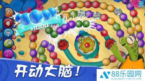 祖玛轻松消