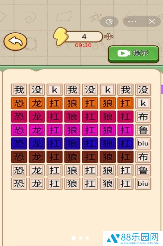 疯狂的玩梗