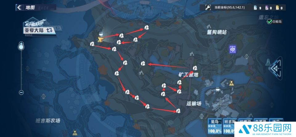 幻塔怎么挖矿效率最高 挖矿点推荐地图