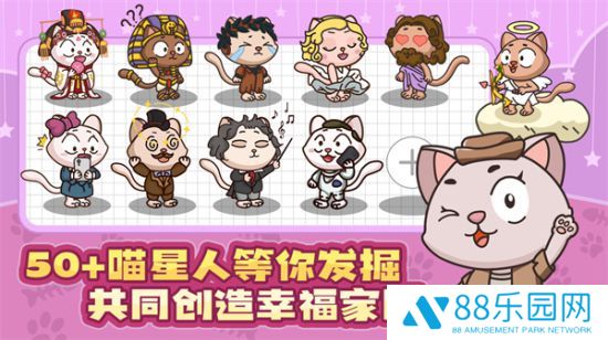 喵星人简史开服时间 喵星人简史游戏玩法介绍