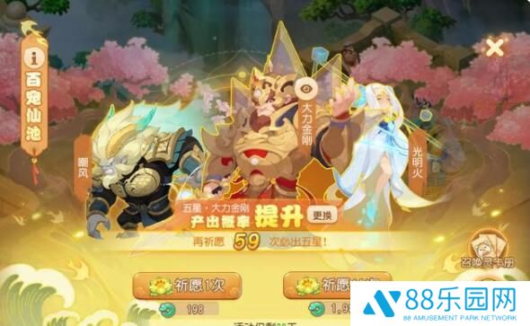 梦幻西游手游大力金刚强吗 大力金刚专属内丹对比