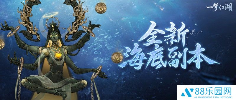 一梦江湖新副本潜龙在渊详细攻略 黄贞副本机制讲解
