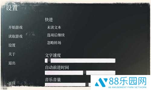 逝去的群星