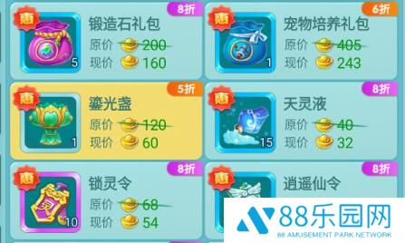 逍遥情缘手游一条是什么 逍遥情缘手游术语一览