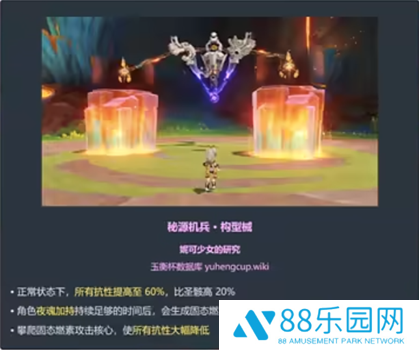 原神5.1新地图爆料 最新揭秘