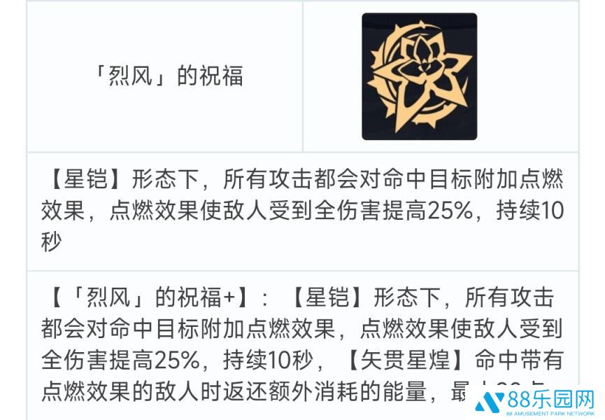 崩坏3往世乐土怎么打 不灭星锚阵容低氪平民流攻略