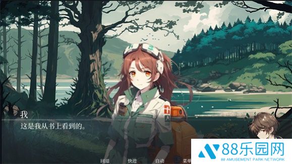 逝去的群星
