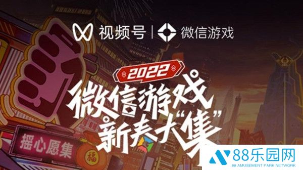 英雄联盟手游摇心愿活动怎么参加 微信摇心愿皮肤怎么领