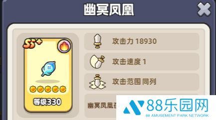 恐龙哪里跑最强英雄  T0级英雄排行