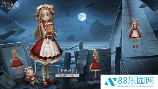 第五人格一纸乡书主题皮肤 第二十赛季哭泣小丑新皮肤