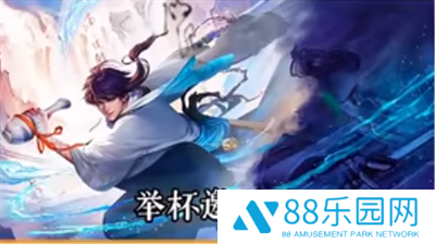 王者荣耀中秋节皮肤2024 中秋节有什么新皮肤