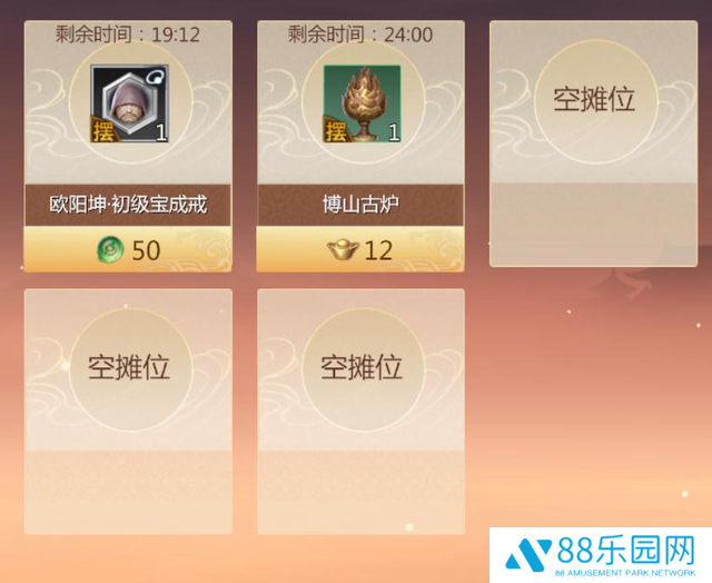 剑侠世界3怎么交易翠玉 剑侠世界3交易方式大全