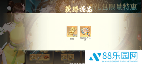 江湖如梦兑换码真实有效 礼包码大全