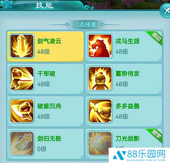 逍遥情缘手游战力怎么提升 逍遥情缘手游战力组成介绍