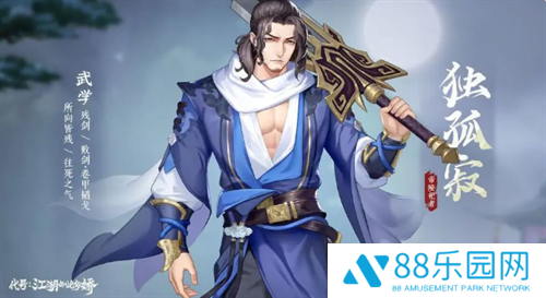 江湖如梦最强阵容搭配 t0最强阵容