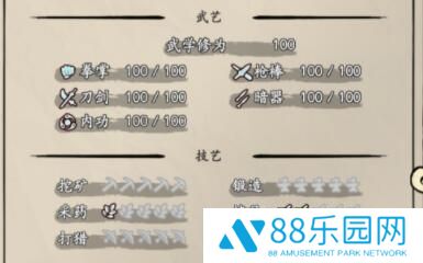 大侠式人生2开放江湖工具队友怎么选 怎么偷师