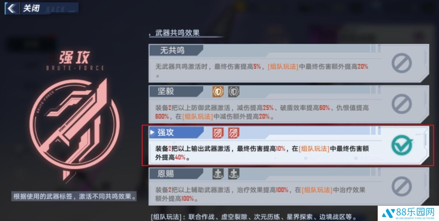幻塔钴蓝技能连招介绍 幻塔钴蓝强度测评