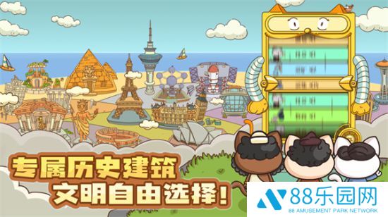 喵星人简史开服时间 喵星人简史游戏玩法介绍